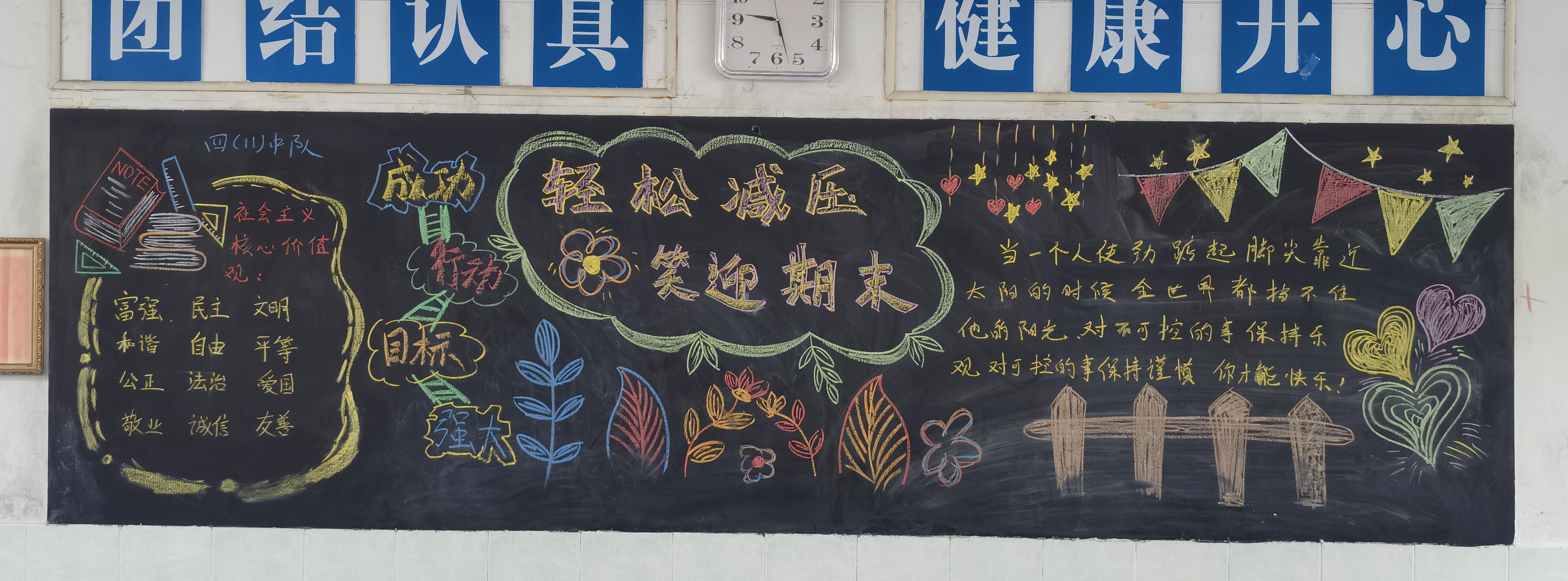 四11
