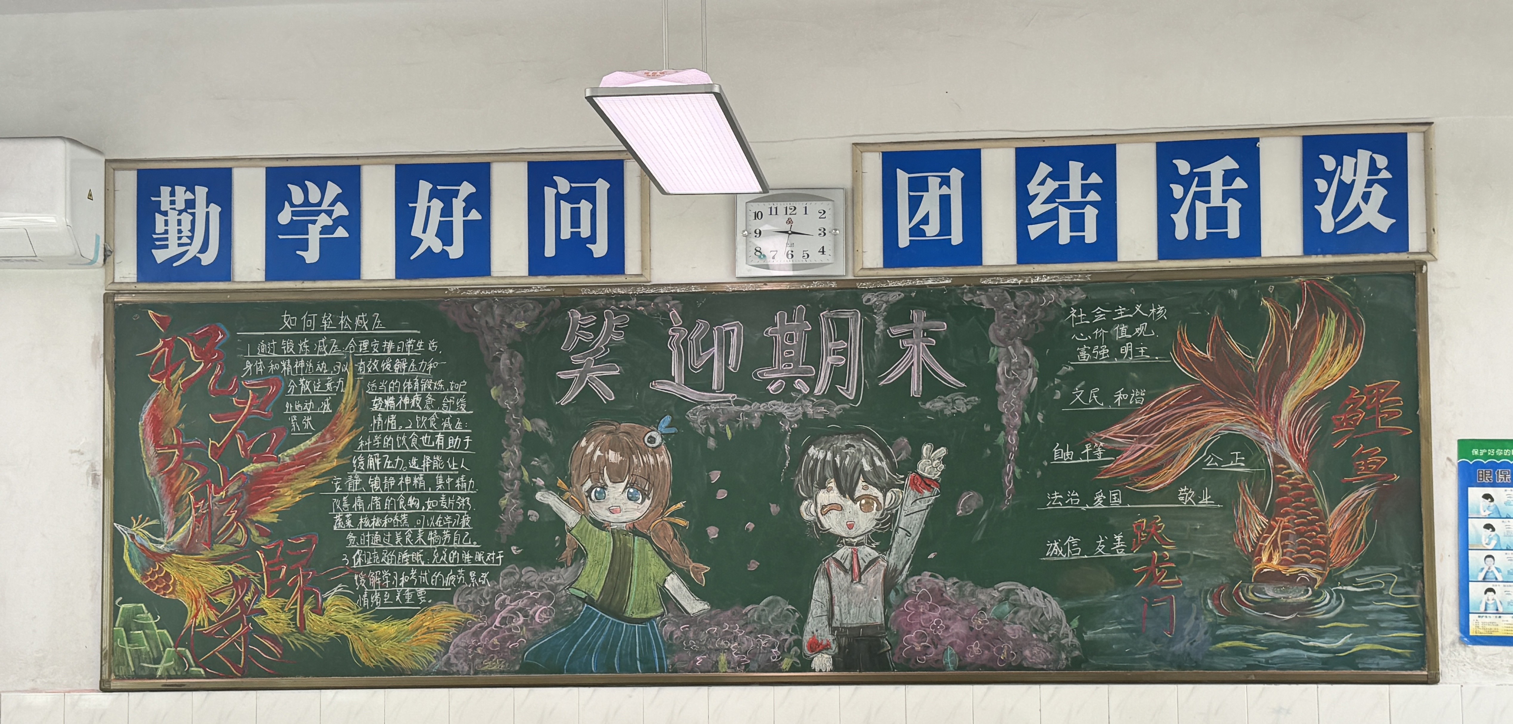 六2