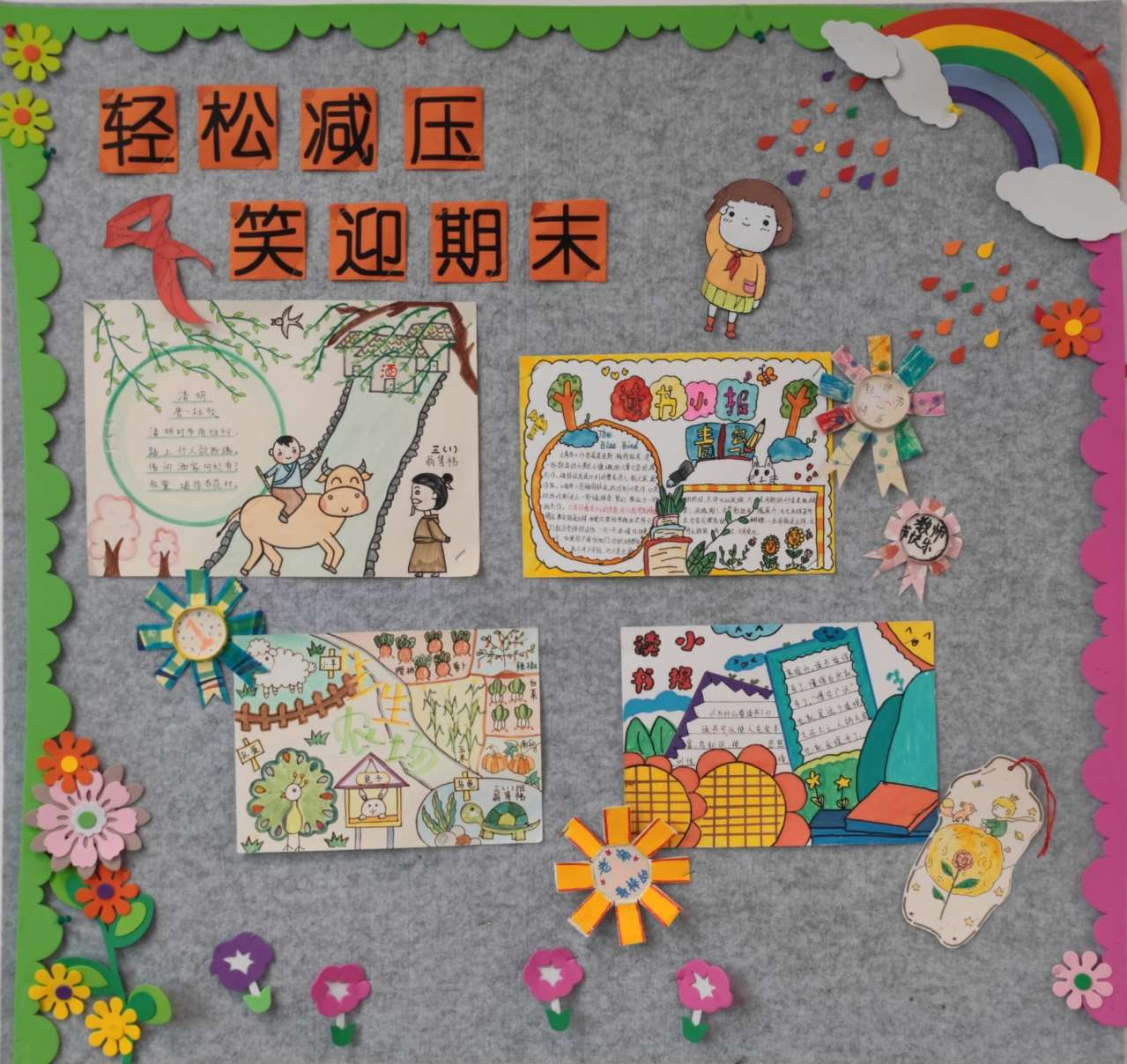三1