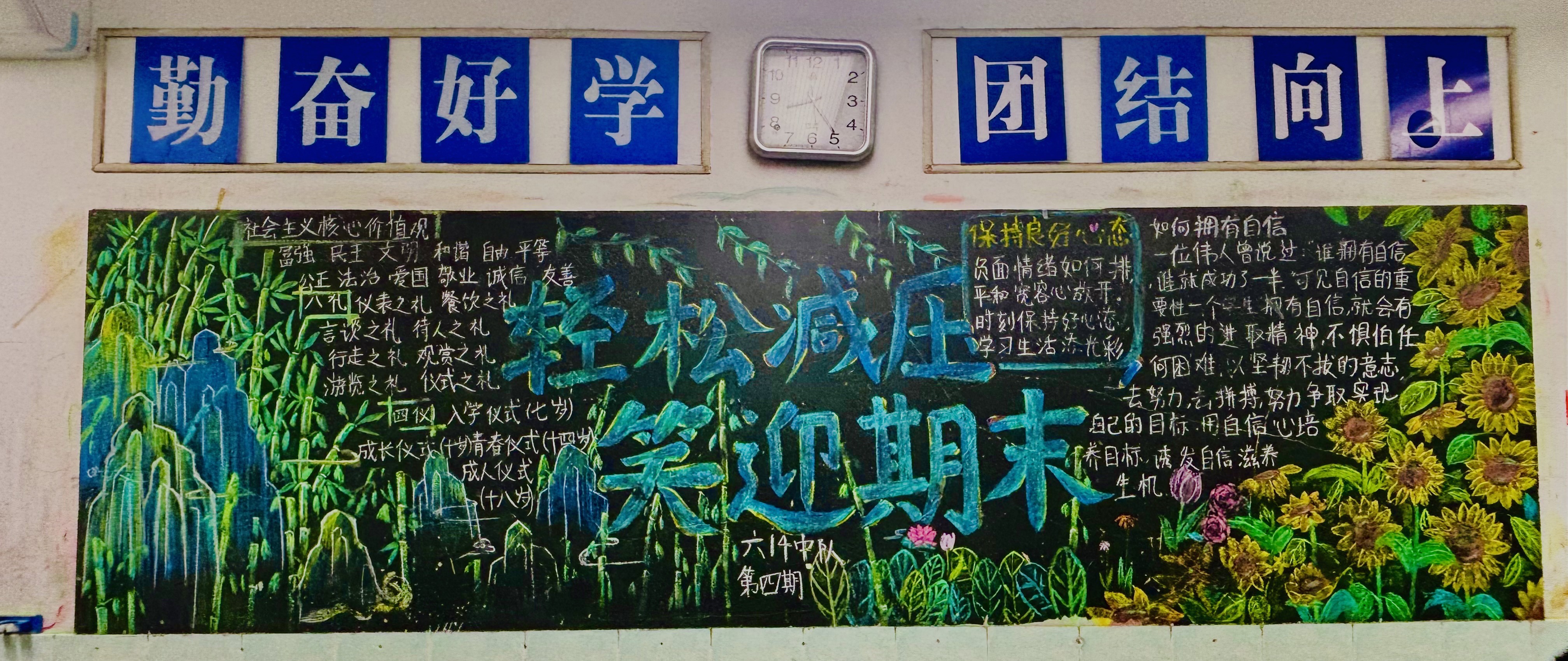 六14