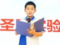 《 笃志好学，笑迎期末》