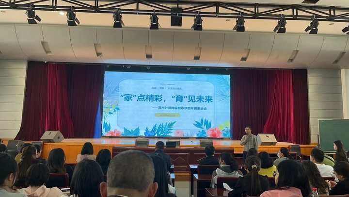 沈主任主持