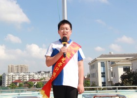 第三周光荣的升旗手